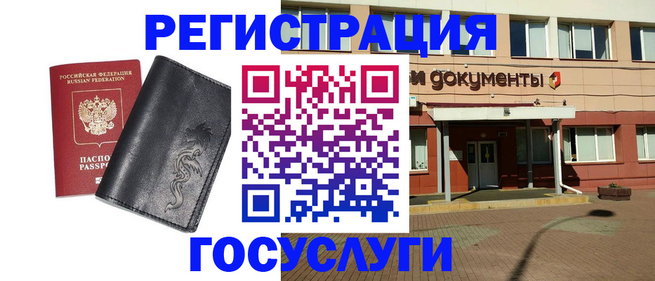 прописка для кредита в Инте