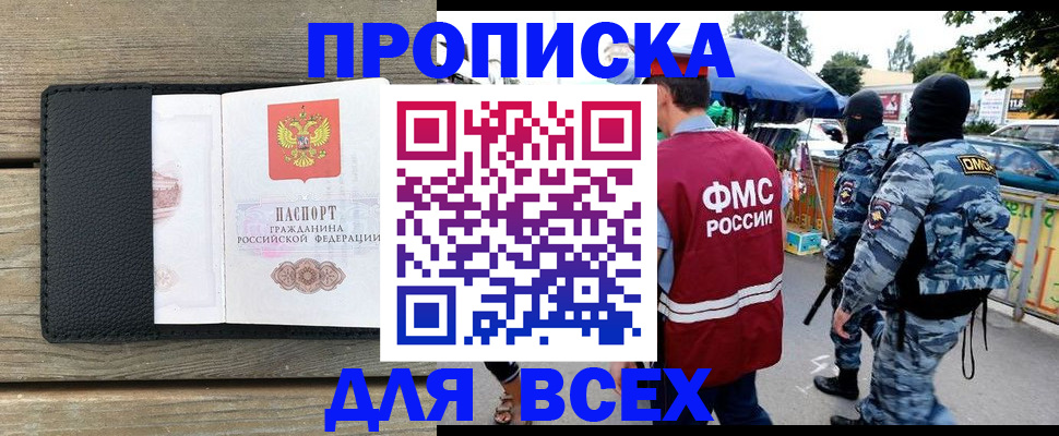 форма 3 в Инте